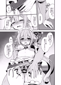 Page 23 of Happy Cherry Blossom 2 Ringo Sui KanColle Soushuuhen 2 - preview thumbnail