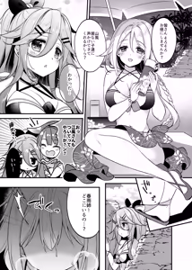 Page 57 of Happy Cherry Blossom 2 Ringo Sui KanColle Soushuuhen 2 - preview thumbnail