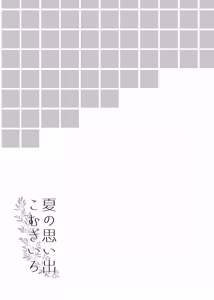Page 69 of Happy Cherry Blossom 2 Ringo Sui KanColle Soushuuhen 2 - preview thumbnail