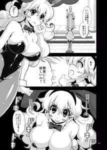 Page 127 of CHIBIKKO KINGDOM Collection.01 - preview thumbnail