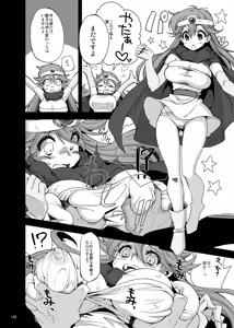 Page 128 of CHIBIKKO KINGDOM Collection.01 - preview thumbnail