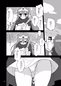Page 138 of CHIBIKKO KINGDOM Collection.01 - preview thumbnail