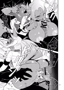 Page 161 of CHIBIKKO KINGDOM Collection.01 - preview thumbnail