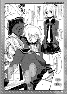Page 168 of CHIBIKKO KINGDOM Collection.01 - preview thumbnail