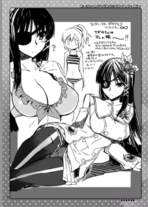 Page 182 of CHIBIKKO KINGDOM Collection.01 - preview thumbnail