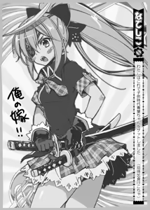 Page 214 of CHIBIKKO KINGDOM Collection.01 - preview thumbnail