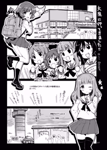 Page 217 of CHIBIKKO KINGDOM Collection.01 - preview thumbnail