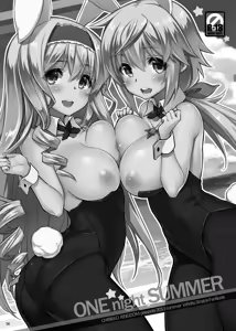 Page 56 of CHIBIKKO KINGDOM Collection.01 - preview thumbnail