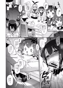 Page 120 of CHIBIKKO KINGDOM Collection.02 - preview thumbnail