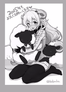 Page 89 of CHIBIKKO KINGDOM Collection.02 - preview thumbnail