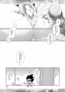 Page 104 of DQetc - preview thumbnail