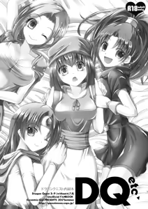 Page 3 of DQetc - preview thumbnail