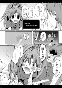 Page 56 of DQetc - preview thumbnail