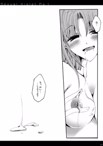 Page 69 of DQetc - preview thumbnail