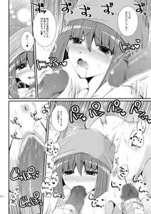 Page 80 of DQetc - preview thumbnail