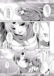 Page 89 of DQetc - preview thumbnail