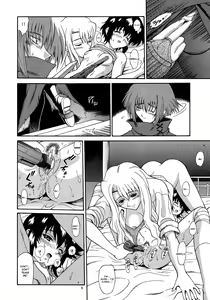 Page 5 of Zoku - Kuronekotachi no Kyouen - preview thumbnail