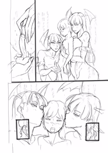 Page 130 of artist:@1739mk - preview thumbnail