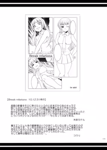 Page 133 of kaleidoscope ～kirintei imas complete Best～ - preview thumbnail