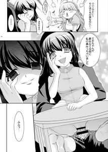 Page 58 of kaleidoscope ～kirintei imas complete Best～ - preview thumbnail