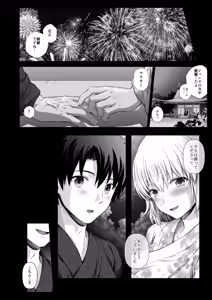 Page 104 of Jeanne Record Vol.1 Soushuuhen - preview thumbnail