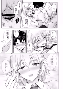 Page 15 of Jeanne Record Vol.1 Soushuuhen - preview thumbnail