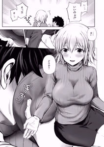 Page 49 of Jeanne Record Vol.1 Soushuuhen - preview thumbnail