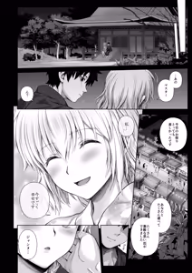 Page 92 of Jeanne Record Vol.1 Soushuuhen - preview thumbnail