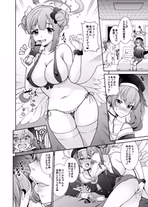 Page 32 of Blue Archive Echi Hon Soushuuhen - preview thumbnail