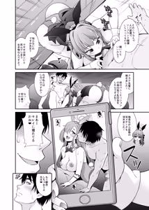 Page 56 of Blue Archive Echi Hon Soushuuhen - preview thumbnail