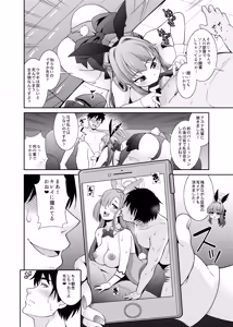 Page 56 of Blue Archive Echi Hon Soushuuhen - preview thumbnail