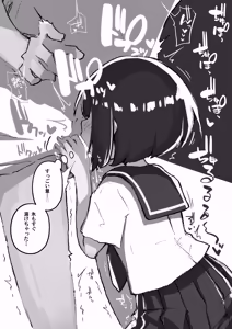 Page 127 of GIRL - Kouhai Kanojo Soushuuhen III - preview thumbnail