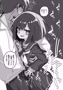 Page 143 of GIRL - Kouhai Kanojo Soushuuhen III - preview thumbnail