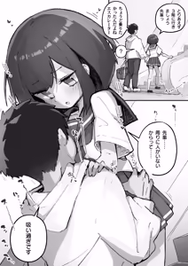 Page 166 of GIRL - Kouhai Kanojo Soushuuhen III - preview thumbnail