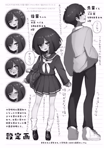 Page 196 of GIRL - Kouhai Kanojo Soushuuhen III - preview thumbnail