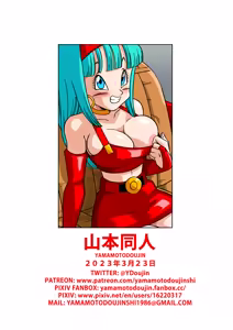 Page 29 of Baby no Fukushuu!! | Baby's Revenge!! (decensored) - preview thumbnail
