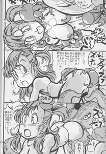 Page 25 of Shuukan Ikaryaku 3 Zenpen/Kouhen Kanzenban - preview thumbnail