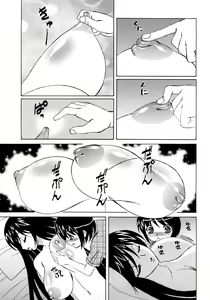 Page 49 of Hitoduma Lovers - preview thumbnail