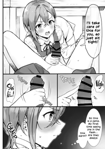 Page 11 of ShikiMei Rendezvous - preview thumbnail