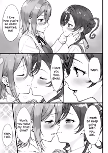 Page 14 of ShikiMei Rendezvous - preview thumbnail