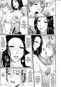 Page 15 of Gishi no Stress Kaishouhou | Sister-in-Law's Stress, Personal Cure - preview thumbnail
