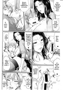Page 10 of Gishi no Stress Kaishouhou | Sister-in-Law's Stress, Personal Cure - preview thumbnail