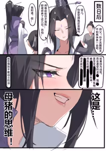 Page 3 of 构思3 - preview thumbnail