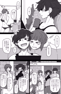 The Young Fish Dance in the Tank — hentai manga cover on Fhentai
