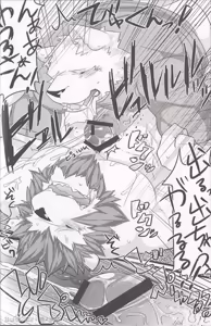 Page 17 of 两个人的秘密 Couple ver. - preview thumbnail