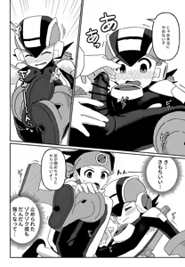 Page 11 of NetNavi no Eroero Navigation - preview thumbnail