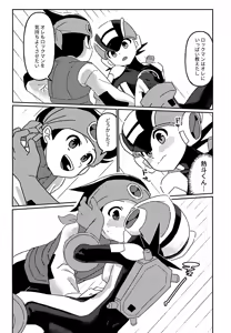 Page 15 of NetNavi no Eroero Navigation - preview thumbnail