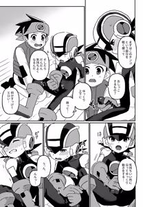 Page 4 of NetNavi no Eroero Navigation - preview thumbnail