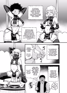 Page 22 of Minarai Mahoutsukai Minuki-ya de Hataraku | Apprentice Mage Working at a Peep Show (decensored) - preview thumbnail