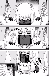 Page 60 of Minarai Mahoutsukai Minuki-ya de Hataraku | Apprentice Mage Working at a Peep Show (decensored) - preview thumbnail